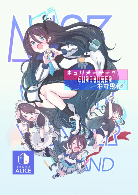 #ブルアカ  1/20台湾ブルアカオンリーの新刊-「Curiouser and Curiouser」 アリス中心のイラスト本です。宜しくお願い致します。