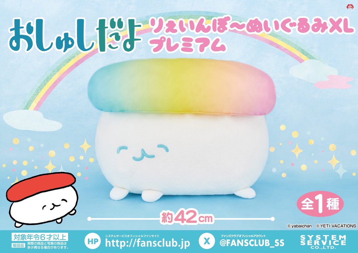 はいたち/多忙様 專用ページ ファイノン ぬいぐるみ はいたち/多忙様 專用ページ ファイノン ぬいぐるみ Amazon.co