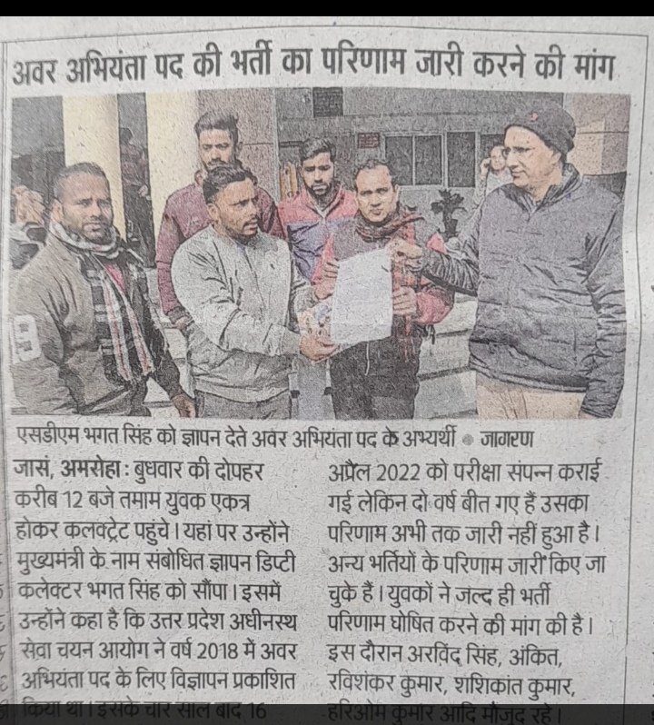 MANISHK33932826's tweet photo. #WeWant_JE2018_RESULT
#जेई_रिजल्ट_जारी_करो 
ऐसी क्या मजबूरी है!
जो जेई भर्ती अधूरी है!!
#युवा_दिवस https://t.co/6mdjfWdXvN