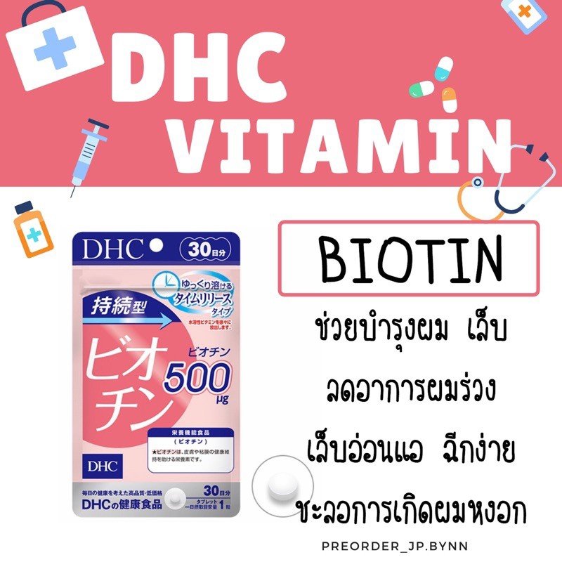 🧺Mystore สินค้าราคาโปร ทักไลน์นะค้าบ tweet media
