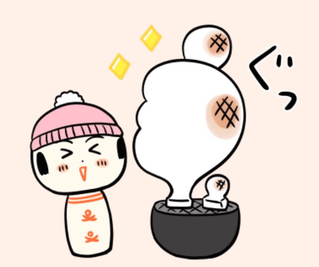 今日は #いいねの日 の日だっちゃ! みんなにいっぺ〜「いいね!」送るっちゃ👍✨