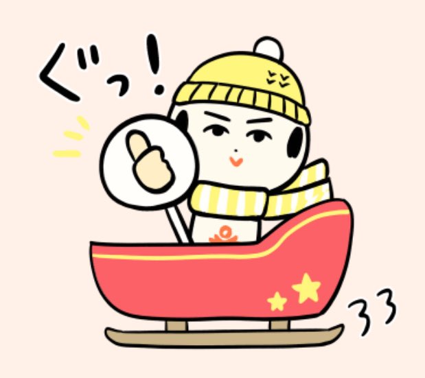 今日は #いいねの日 の日だっちゃ! みんなにいっぺ〜「いいね!」送るっちゃ👍✨