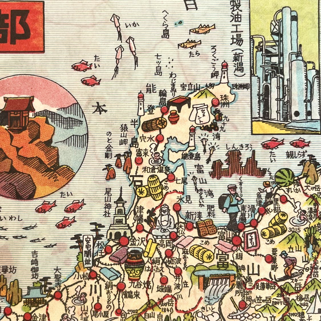 石黒光男 絵画 『合わせて！アワナイ』 ギャラリー日比谷 石黒光男 絵画 『合わせて！アワナイ』 ギャラリー日比谷 ꕤ︎︎miki