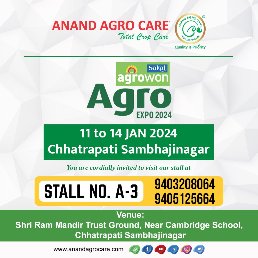 #exhibition #farmer #fair #expo #krushi #krushipradarshan #Agrowon #chatrapatisambhajinagar #kisanexpo #farmerfair #organic #organicfarming #biopesticides #biofungicides #biofertilizers #fertilizers #pgr #pgpr #plantgrowthpromoters #plantgrowthretarders #hurbicides