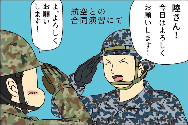 自衛隊あるある50選
ありがとう
https://t.co/0GePs5aeYW 