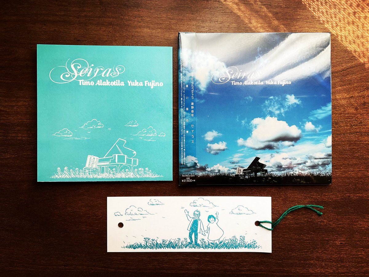 rabirabilovey's tweet photo. 由佳さんとティモさんの新譜、Seiras が届きました！さわやかなジャケットすてき！由佳さんが夜なべして作ったしおりやすごろくもかわいい✨あとでゆっくりきこう〜♪🥰
#藤野由佳
#Seiras https://t.co/gPHBQL20b3