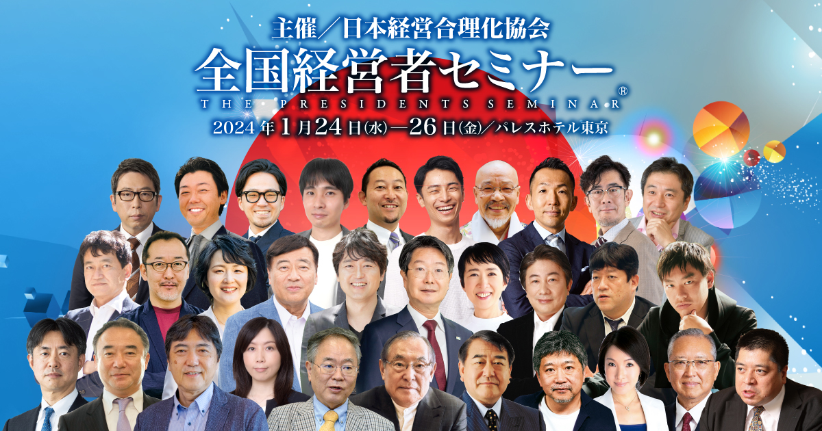 OMRON_Official's tweet photo. ヒューマンルネッサンス研究所の立石郁雄が、「新春第147回 全国経営者セミナー」でSINIC理論と経営をテーマに京都大学経営管理大学院 客員教授の竹林 一様とお話します。
日時📅2024年1月24日⏰17:40~18:50
詳細はこちら👉https://t.co/fLbYiFKM1P
#omron #sinic https://t.co/civEllgp52