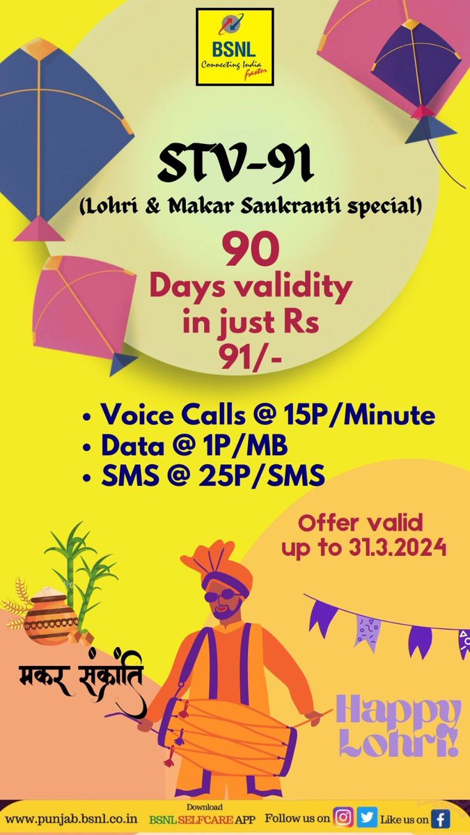 BSNL_PB's tweet photo. BSNL Punjab circle wishes Happy Lohri &amp; Makar Sankranti
New plan STV-91 for 90 days in just Rs. 91 #BSNL #limited period offer https://t.co/CPXPHdZxQu