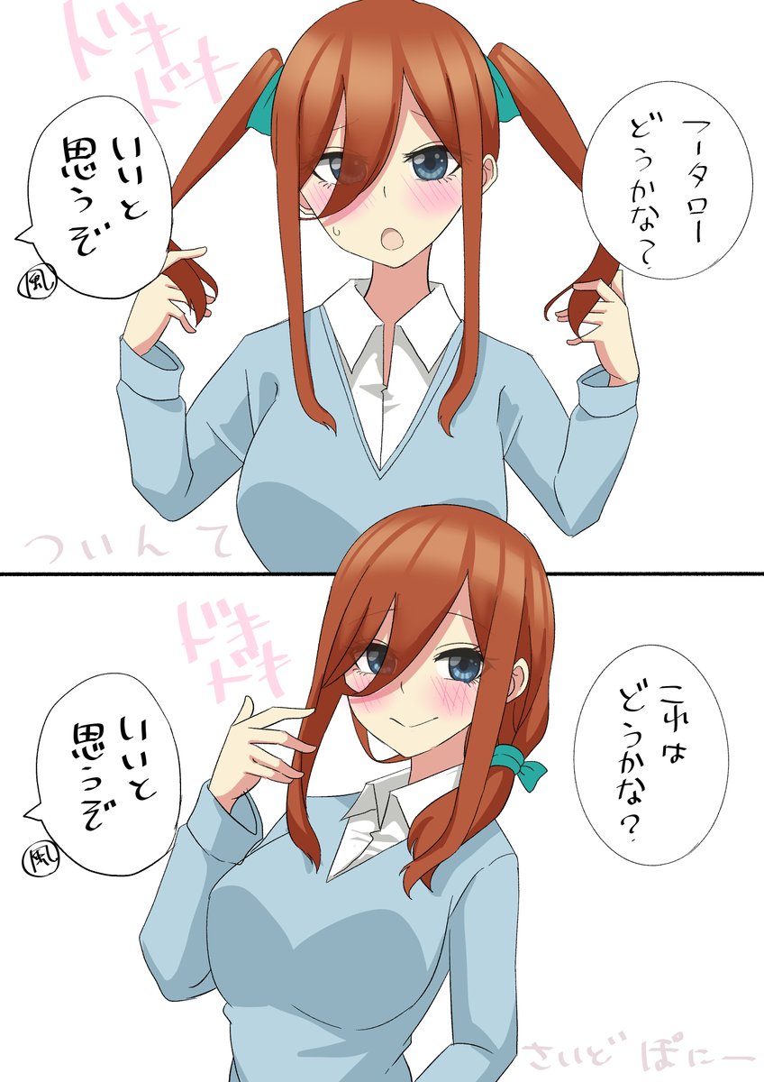 全部好き