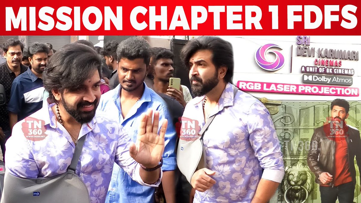 tn360_'s tweet photo. #MissionChapter1 FDFS Celebration
Link:https://t.co/5V5XdMeek6
#MissionChapter1FDFS
#MissionChapter1Review
#MissionChapter1PublicReview
#MissionChapter1MovieReview
#ArunVijay #GVPrakash #AmyJackson @arunvijayno1 @gvprakash @iamAmyJackson #NimishaSajayan @ilan_iyal @AbiHassan_ https://t.co/t1drk4YcXf