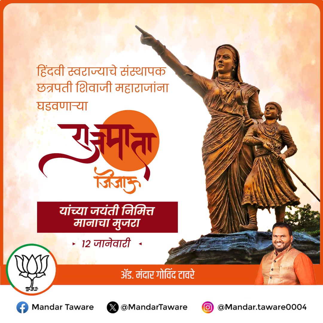 Mandar Taware tweet media