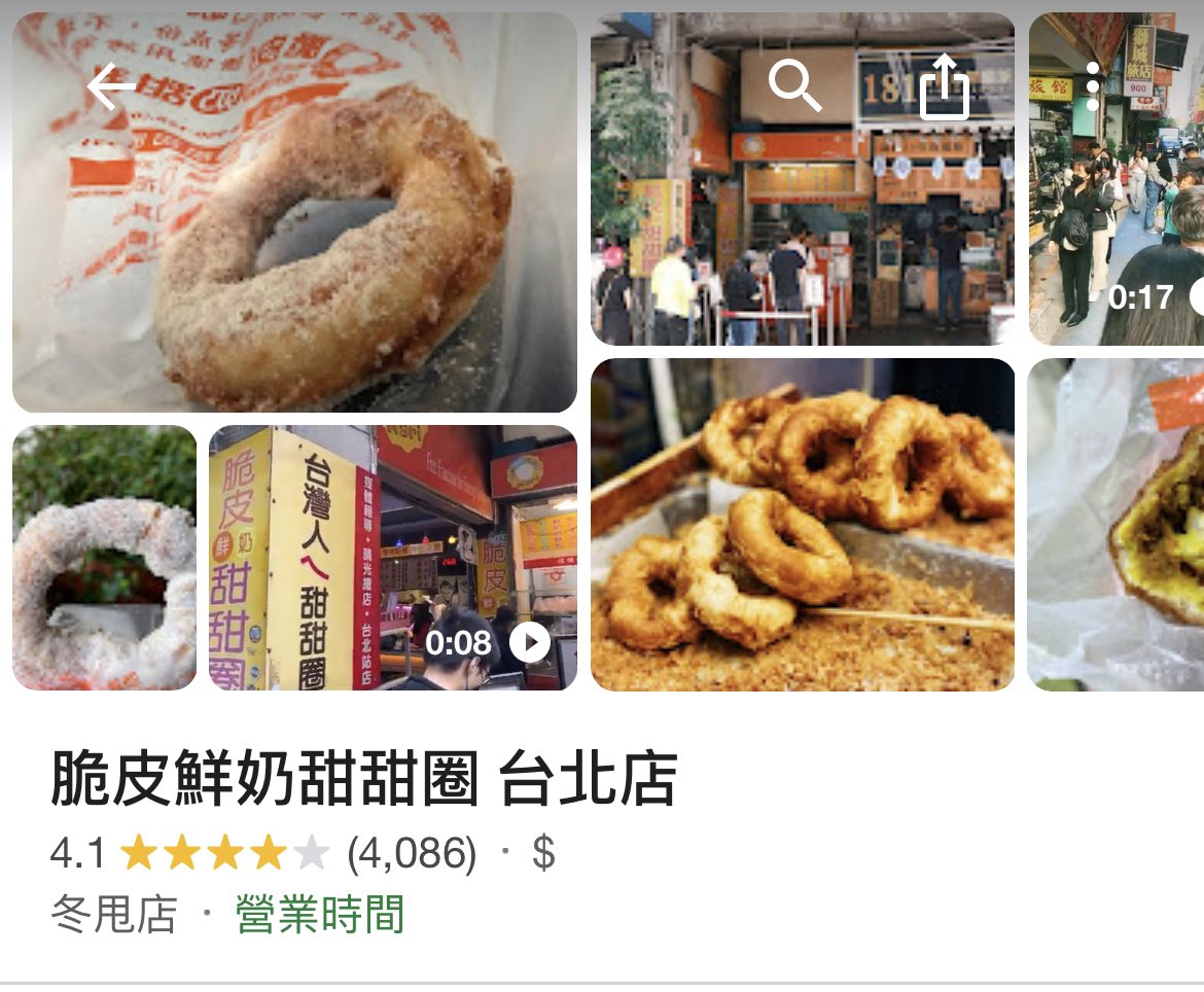 allfromlu's tweet photo. 恩嗨噴（小訓訓）同款美食🥢

🍩脆皮鮮奶甜甜圈 台北店
📍 台北市大同區華陰街183號
捷運 - 台北車站地下街Y13出口
-
🍽️呱呱包
📍頂呱呱所有門市 https://t.co/WdRrO6wgeg