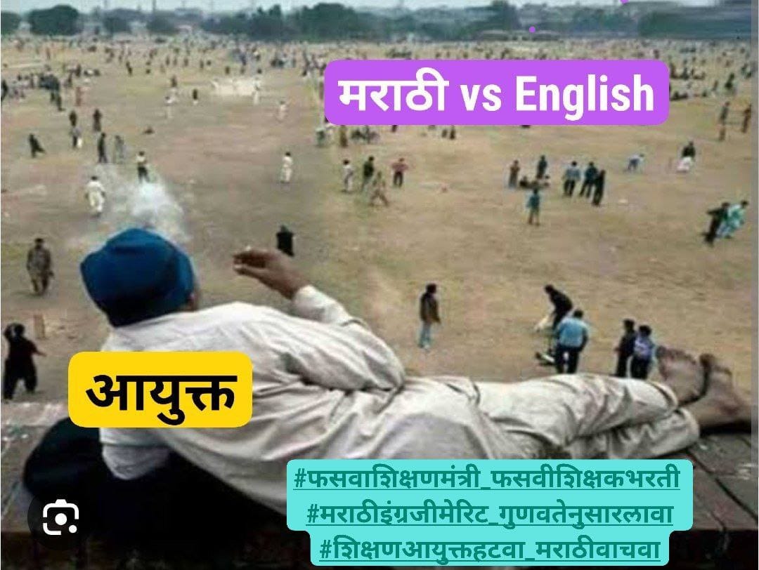Laxmikant Ibitwar tweet media