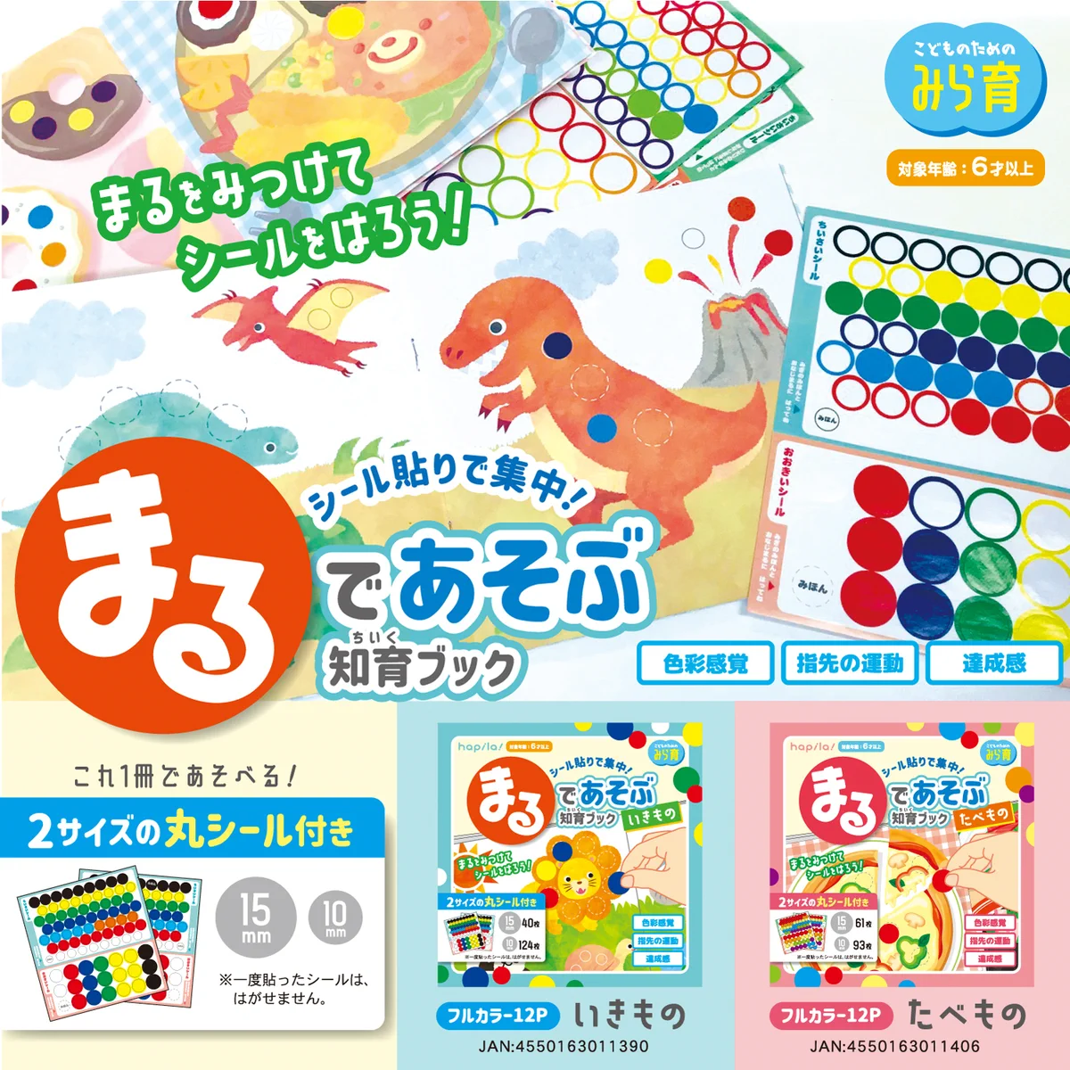 株式会社ハピラ on X: 