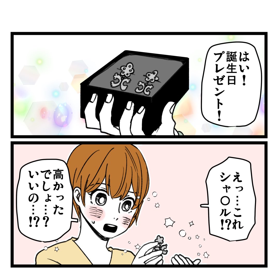 2/2 