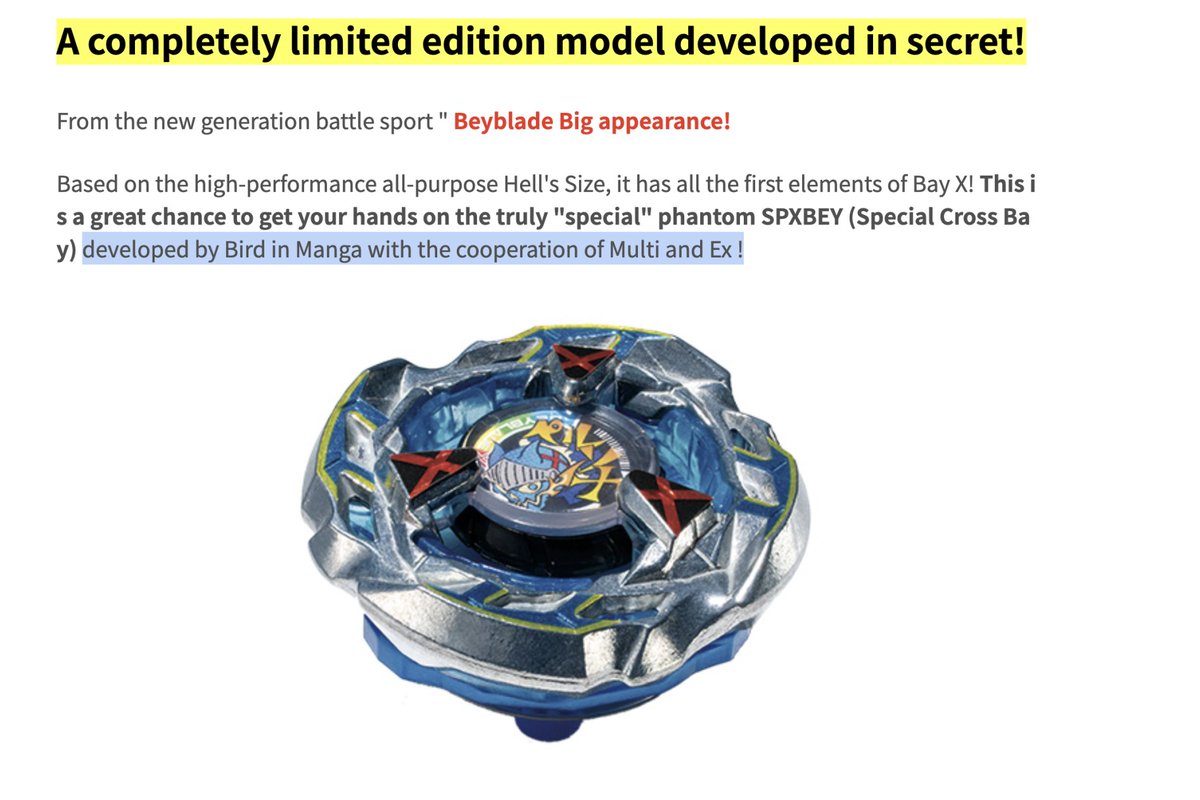 ベイブレードX コロコロ限定 スペシャルクロスベイ ヘルズサイズ3-80F