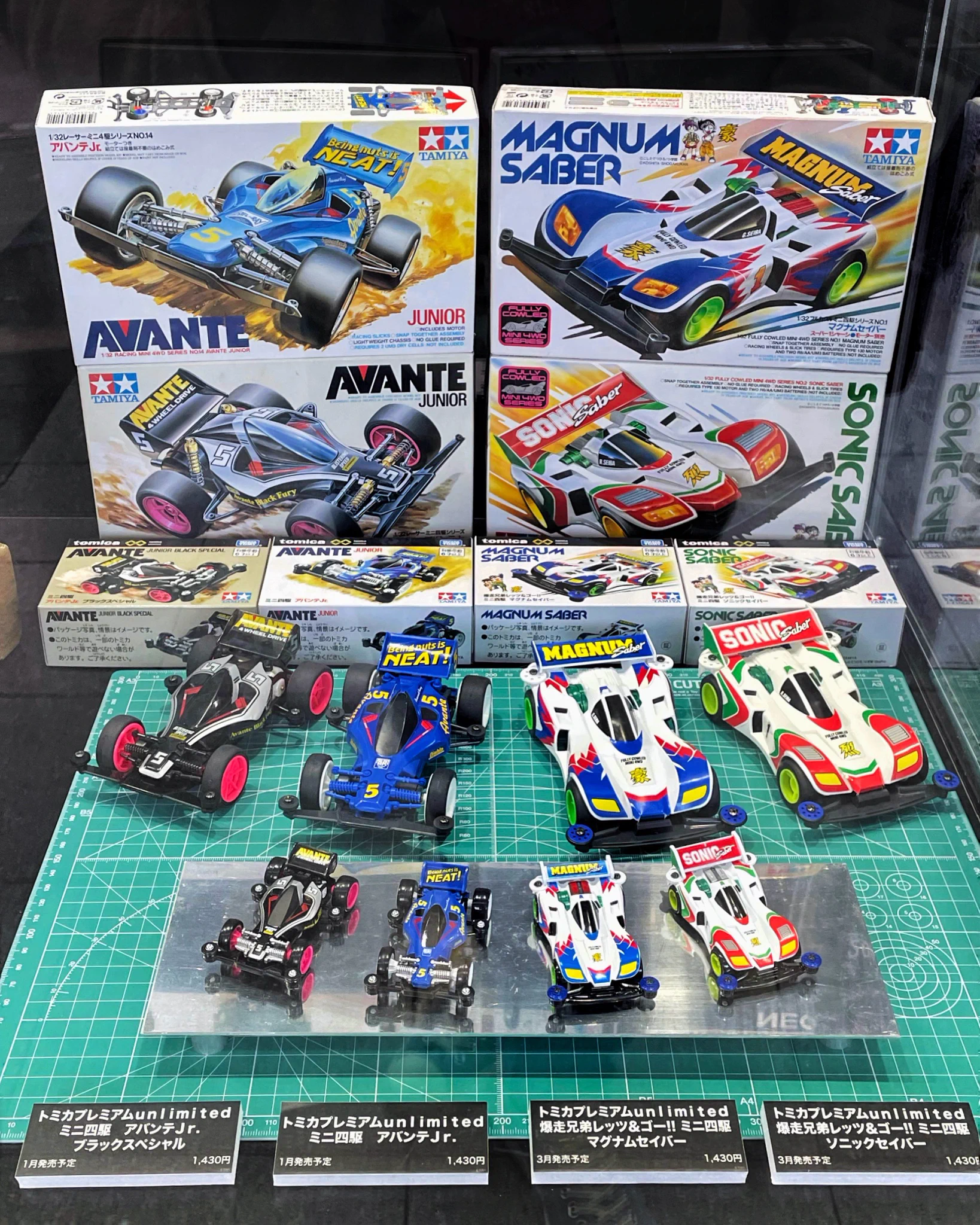 ミニ四駆【タミヤ公式】🚗🏁 on X: 
