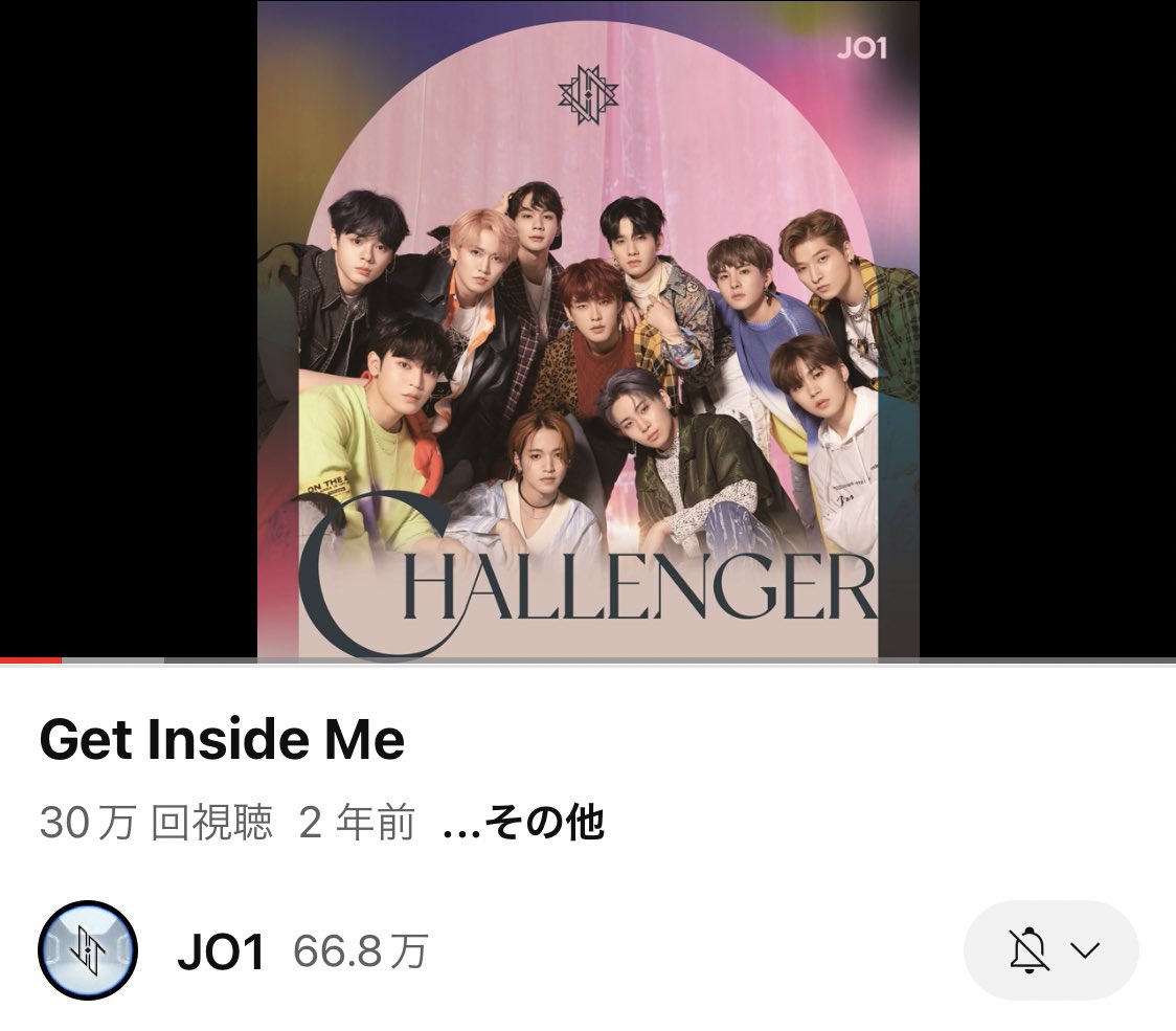 Junki120smile's tweet photo. Bluetoothで飛ばして♪̊̈♪̆̈車でノリノリで聴いてて…。いつも通り車を止め、お菓子屋さんへ。「アプリはありますか？」と聞かれ スマホを起動……何を押したのか！
静かな店内に流れる…
•*¨*•.¸¸♬︎#Get_Inside_Me 💦
くぅ～😆ドジ
 #JO1 @official_jo1 

https://t.co/7VBRkQmHcE https://t.co/7oCSsKR1Ji