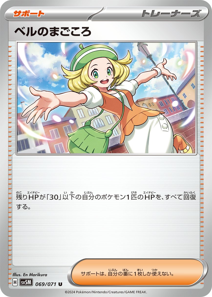 ポケカ予約速報【ポケモンカード最新情報】 on X: ポケカ予約速報【ポケモンカード最新情報】 on X: