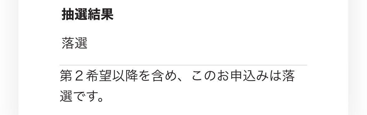Ema tweet media