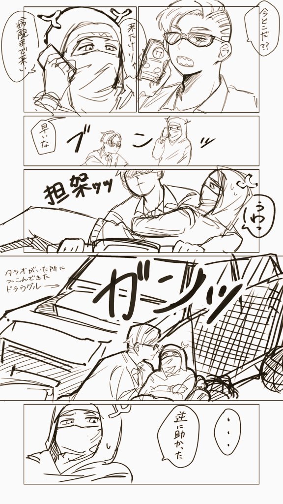 壺浦とタラオの好きシーン 