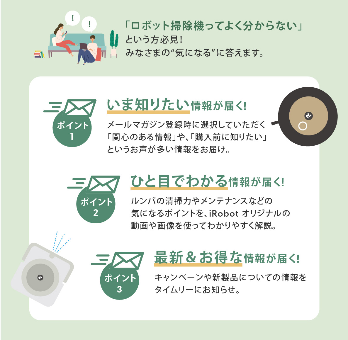 iRobot Customer Service/アイロボット カスタマーサービス【公式】 iRobot_CS Twitter