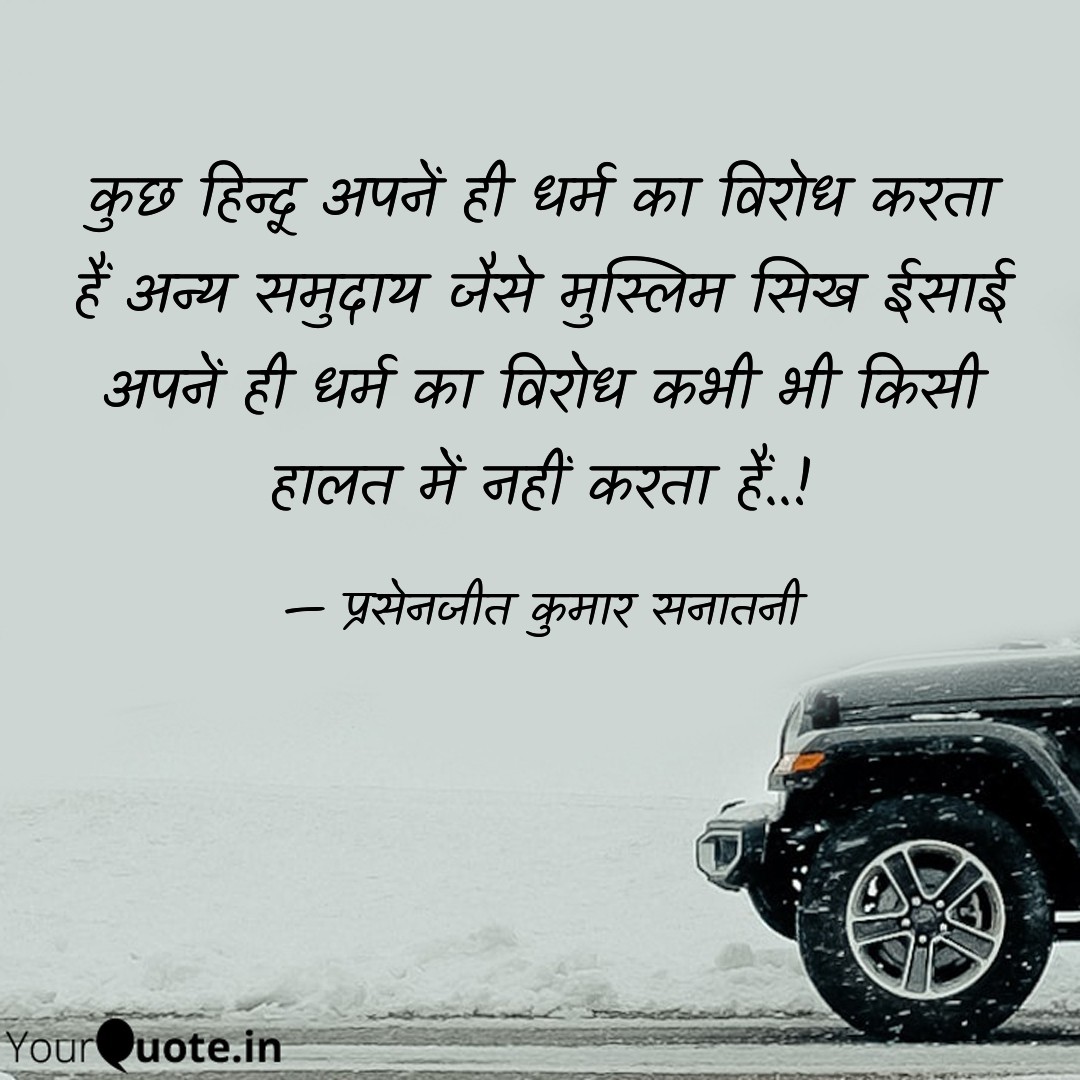 Prasanjit Mandal tweet media