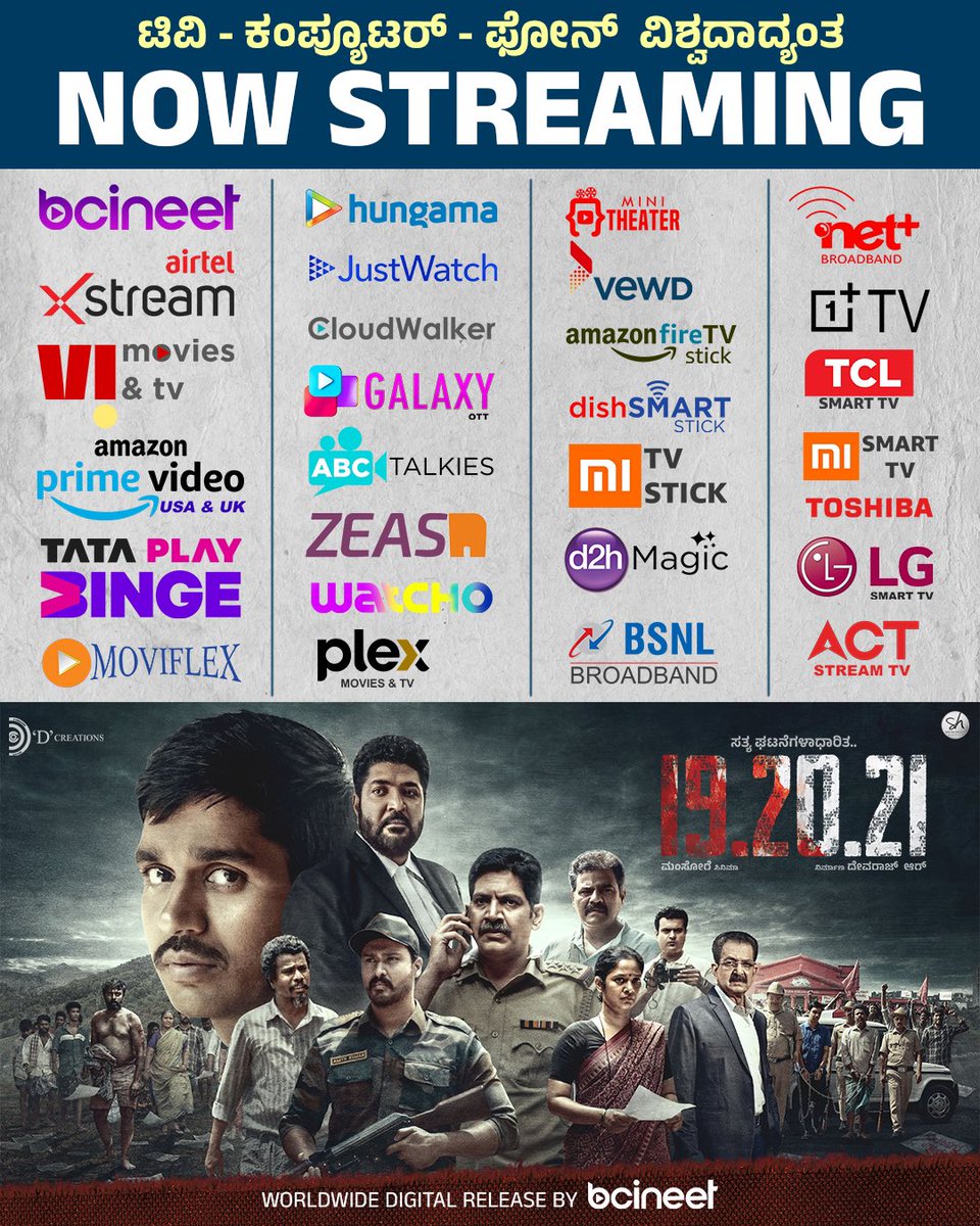mansore25's tweet photo. ನಿಮ್ಮ ಅಂಗೈಯಲ್ಲಿ ನಮ್ಮ ಸಿನೆಮಾ, ಹಲವು ವಿಘ್ನಗಳನ್ನು ದಾಟಿ ನಿಮ್ಮ ಬಳಿಗೆ ನಮ್ಮ ಸಿನಿಮಾ ಬಂದಿದೆ . ನಮ್ಮದೇ ನೆಲದ ಪುಟ್ಟ ಸಮುದಾಯ ಮಲೆಕುಡಿಯರ ಸ್ಫೂರ್ತಿದಾಯಕ ಕತೆ ಎಲ್ಲರಿಗೂ ತಲುಪಿಸಬೇಕೆಂಬ ಕನಸು ನನಸಾಗಿದೆ . ಜೊತೆಗೆ ನಮ್ಮ ಇನ್ನೊಂದು ಸಿನೆಮಾ ಕೂಡ ಇದೆ. ನೋಡಿ, ಹಂಚಿ, ಪ್ರೋತ್ಸಾಹಿಸಿ.
🙏🏽❤️
@bcineetott
#film192021
#ACT1978 https://t.co/GJsRQZAV6Q