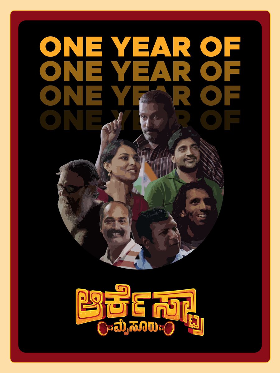 filmycorner9's tweet photo. One Years for #OrchestraMysuru 

#SunilMysuru #Poorna https://t.co/uyLfZSE3Ja