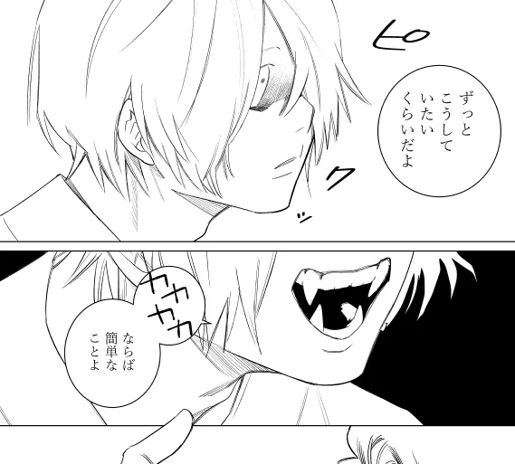 父の牙描くの楽しい 