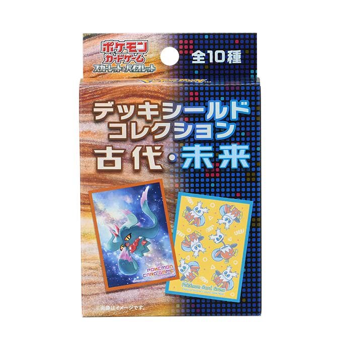ポケモンカード デッキシールド 26セット ほぼ未開封 まとめ売り ポケモンカード デッキシールド 26セット ほぼ未開封 まとめ売り