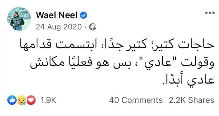 بجد ..