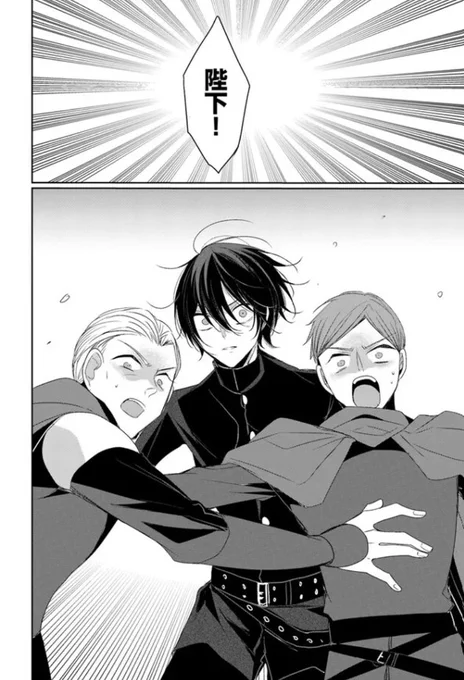 『#黒狼王と白銀の贄姫ー辺境の地で最愛を得るー』最新話更新されました✨  オルティウスVSアルトゥール、決着💥‼  ▼カドコミ https://comic-walker.com/contents/detail/KDCW_FL00203444010000_68/  ▼ニコニコ静画  #FlosComic #フロースコミック