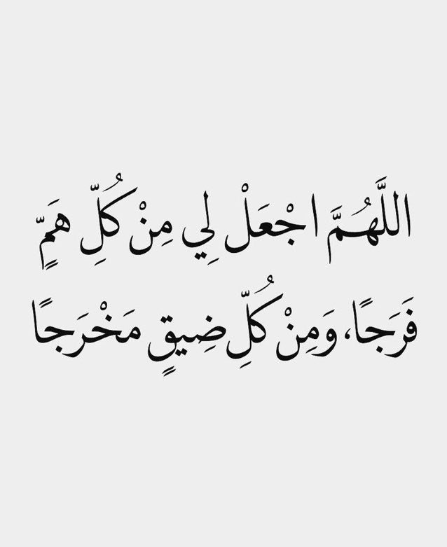رسائل tweet media