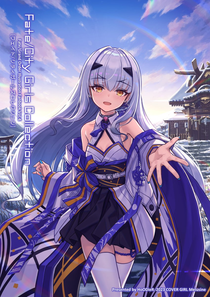 E ※プロフ必読 様 新刊がメロンブックスで販売を開始しました！ お待たせして申し訳