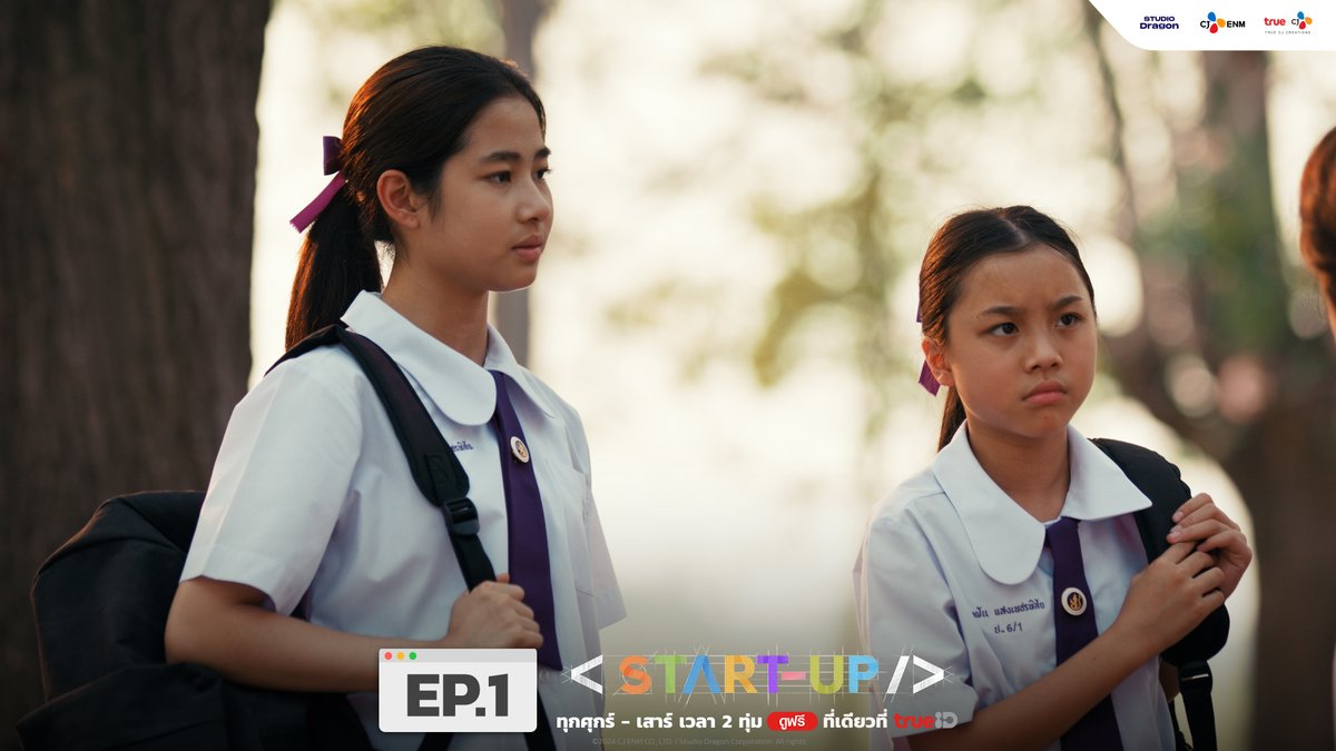 truecjcreations's tweet image. เด็กสาว "พาฝัน" ต้องพบเจออุปสรรคมากมาย ด้วยสถานการณ์หลายอย่างบังคับให้รู้จักโตมากขึ้น "ย่า" จึงหาวิธีในการปลอบประโลมใจหลานสาว "พาฝัน" จะสามารถผ่านเรื่องราวแย่ๆ นี้ไปได้หรือไม่ คืนนี้ห้ามพลาด

🥇’START-UP‘ เริ่มตอนแรก 12 มกราคม นี้ เวลา 2 ทุ่มตรง
🎬ดูฟรีที่เดียวที่ ทรูไอดี โหลด…