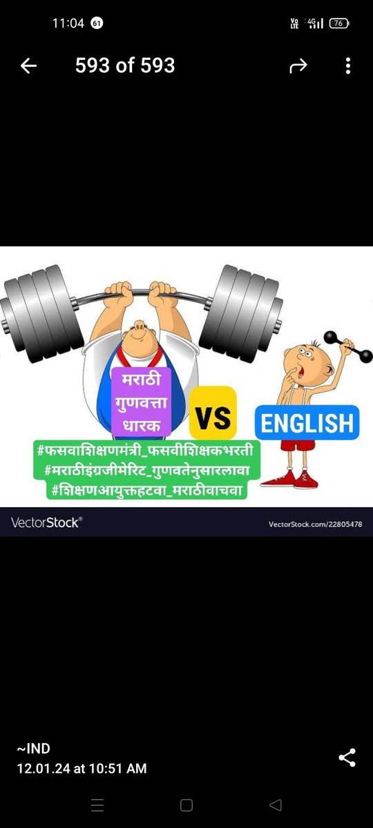 hanmant panchal tweet media