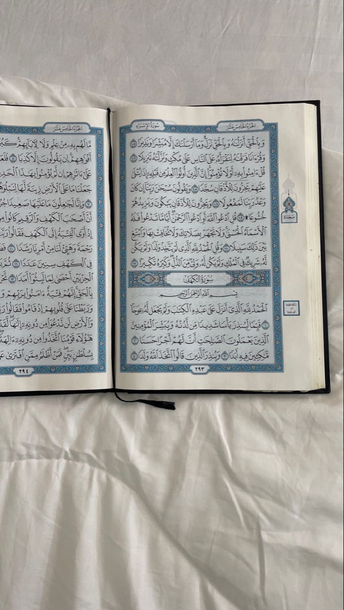 i_rend0a's tweet photo. #يوم_الجمعه
يارب نعيش العمر بكل خير وبركة،بكل مايرضيك عنا،يارب أن تكون الأيام زيادة لنا بالخير،أن يكون العمر مليئاً بطاعتك،محفوفاً برحمتك،نرى به لطفك،وصلاح نياتنا وذرياتنا،يارب لا تجعلنا نسعى لخطيئة أو شر يارب احرس قلوبنا وجوارحنا من المهالك والمعاصي والآثام وكل ما لا يرضيك. https://t.co/ARp6zTSzRJ