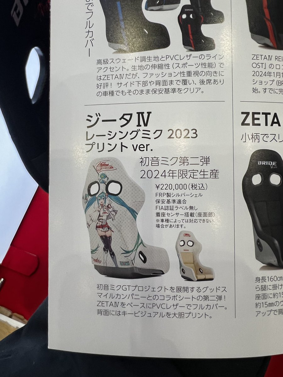 BEAN-chan 🎲 KAWAII FITMENT. tweet media