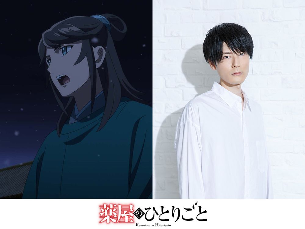 seigura's tweet photo. 📢追加キャスト発表

アニメ『薬屋のひとりごと』陸孫役は内山昂輝さん！　第14話のあらすじと先行カットも解禁！
詳細は👇
https://t.co/HHKlkDg6lh
#薬屋のひとりごと #内山昂輝 #悠木碧 #大塚剛央 https://t.co/IK4qlNE55d