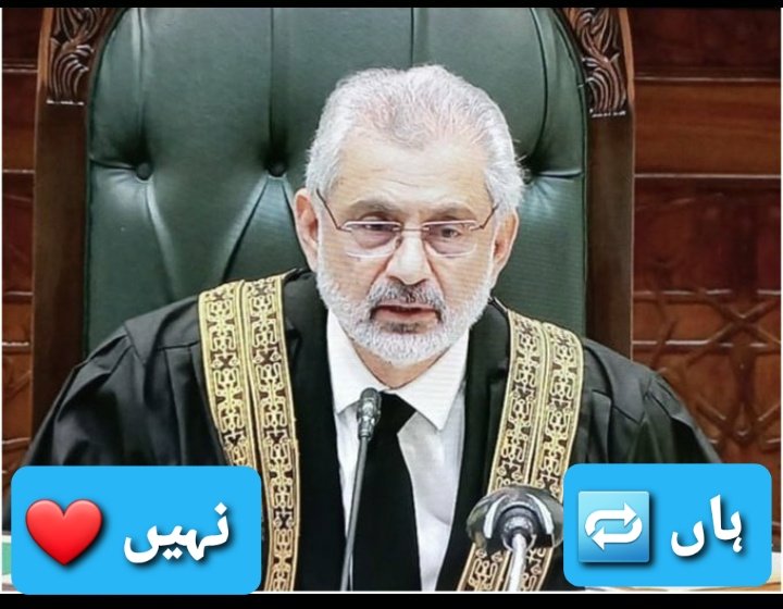 کیا آپ قاضی فائز عیسی کے استعفی کا مطالبہ کرتے ہیں؟؟؟