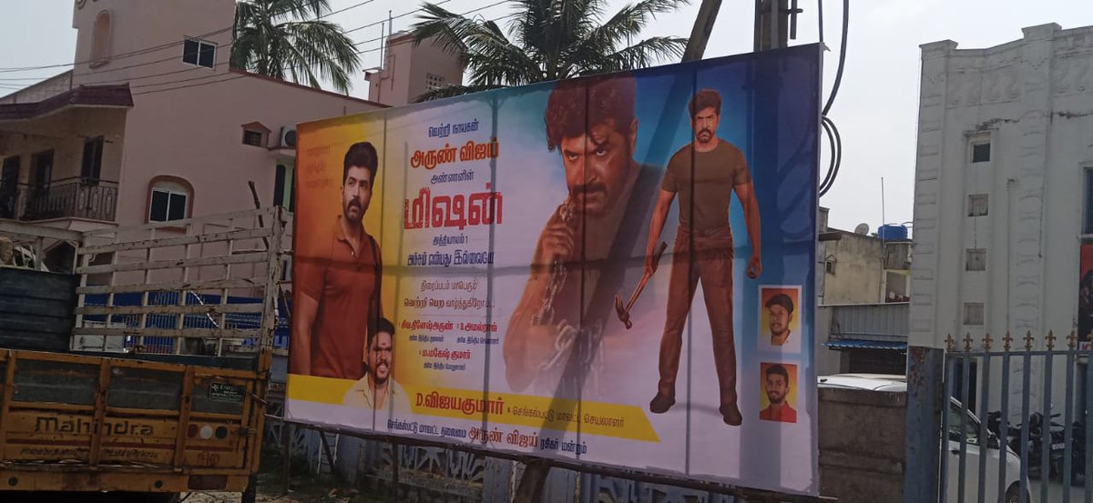 VijayAVFC's tweet photo. #MissionChapter1 in cinemas near you FROM TODAY! 📽️✨
@arunvijayno1 Director #Vijay @gvprakash @iamAmyJackson #NimishaSajayan @ilan_iyal @AbiHassan_ @bharat_bopana #JasonShah @sandeepkvijay_ @editoranthony @silvastunt @LycaProductions
#MissionChapter1 #MissionChapter1FromJan12 https://t.co/bENK4tSrNI