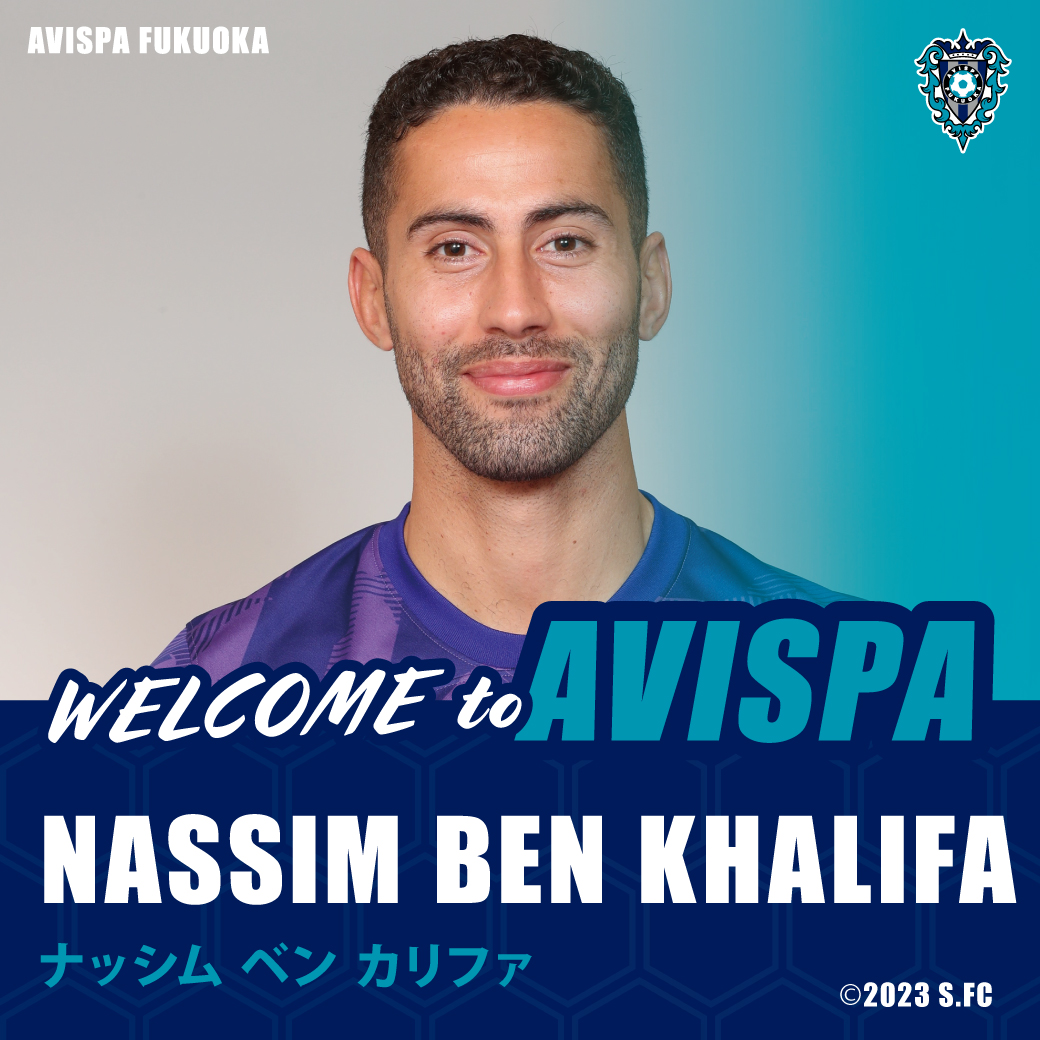 AvispaF's tweet photo. 【#ナッシムベンカリファ 選手 #サンフレッチェ広島 より完全移籍加入のお知らせ】

ようこそ #アビスパ福岡 へ🐝
2024シーズン共に戦いましょう🔥

＜本人コメント＞
アビスパ福岡へ加入できて嬉しく思います。
この尊敬されるクラブで戦えることを光栄に
…（続きはHPへ▶️https://t.co/LU47EIdKQ7 ） https://t.co/4H4at9JxKx