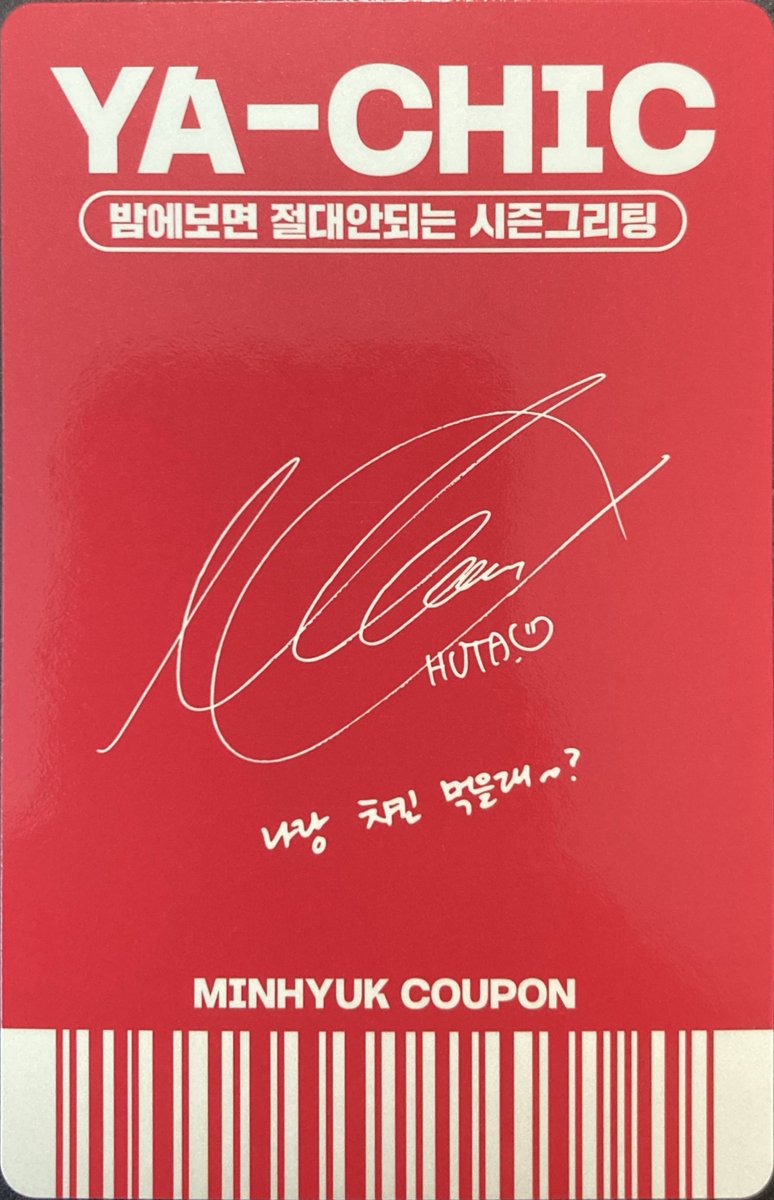 BornToEngSub's tweet photo. minhyuk red version:
1. "Want to eat chicken with me?"
2. "Let's just be happy❤️" https://t.co/5bMWRL64oW