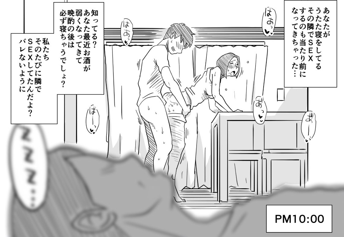 背徳の母子相姦シチュエーションがたくさん😍😍😍

⚠️⚠️⚠️10円⚠️⚠️⚠️

FANZAで10円だからマジで読んでみて! 