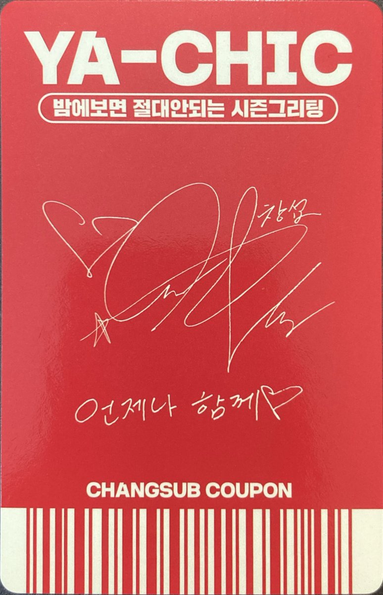 BornToEngSub's tweet photo. changsub red version:
1. "Always together"
2. "2024 fighting!" (korean phrase meaning "let's go", "we can do it" kind of thing) https://t.co/9jOahmEolY