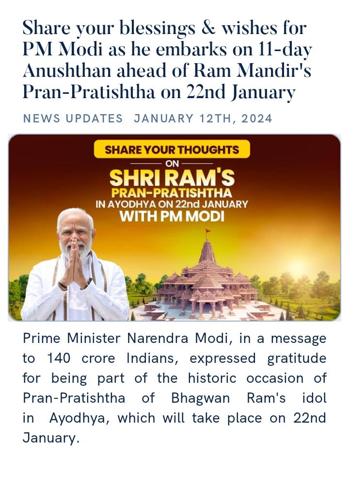 RamnivasMp's tweet photo. Share your blessings &amp; wishes for PM Modi as he embarks on 11-day Anushthan ahead of Ram Mandir's Pran-Pratishtha on 22nd January
https://t.co/Wtp20Lkq3G via NaMo App https://t.co/wyA71b1Dz0