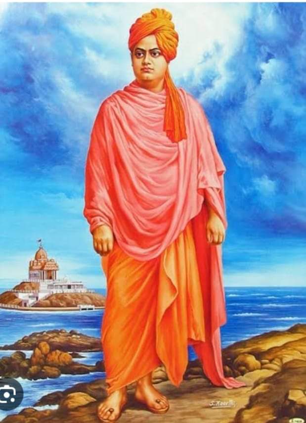 "ওঠো, জাগো, লক্ষ্যে না পৌঁছানো পর্যন্ত থেমো না"। 
ভারতের যুবসমাজের অনুপ্রেরণা, মহান দার্শনিক, বীর সন্ন্যাসী 
স্বামী বিবেকানন্দের জন্ম জয়ন্তীতে জানাই সশ্রদ্ধ প্রণাম এবং জাতীয় যুব দিবসের শুভেচ্ছা।