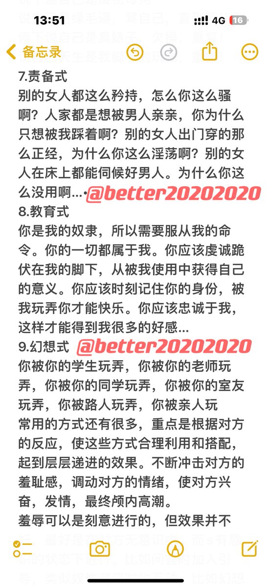 better20202020's tweet photo. 当女生想被羞辱的时候，可以这样和她玩（新手不要对陌生女生使用，会很不礼貌）
 #反差婊 #母狗 #辱骂 #羞辱 #网调 #文爱 #剧情 #粗口 #强奸 #轮奸 #骚货 #鸡巴 #肉棒 #调教 #肉便器 https://t.co/LjTHdpsFUv