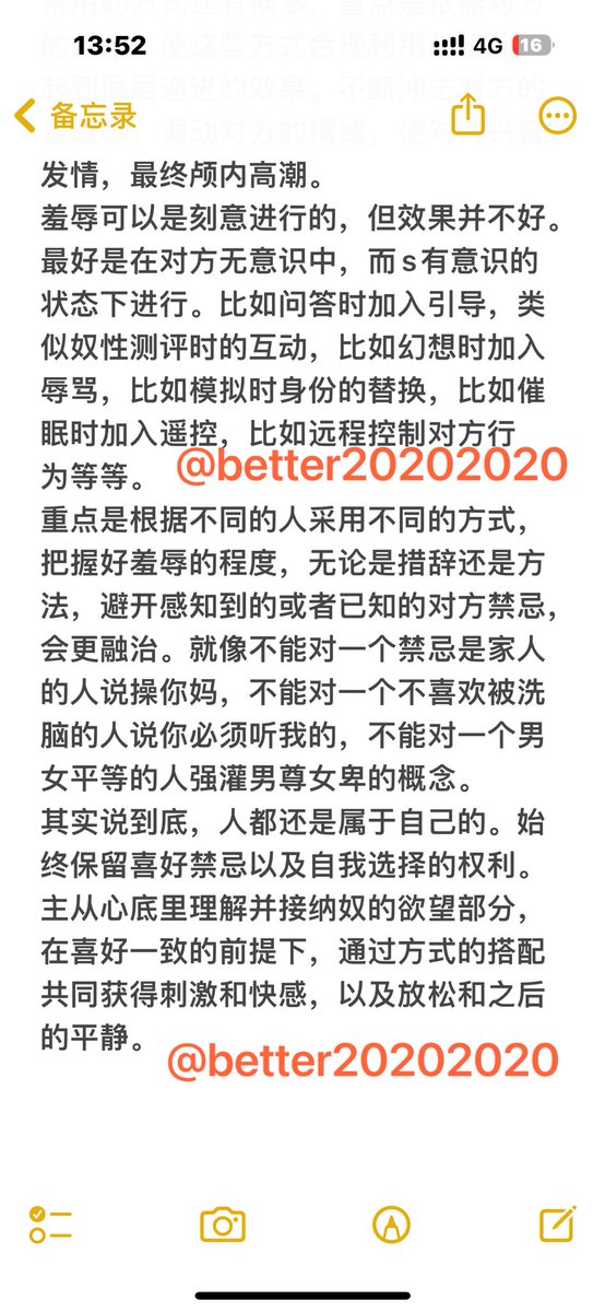 better20202020's tweet photo. 当女生想被羞辱的时候，可以这样和她玩（新手不要对陌生女生使用，会很不礼貌）
 #反差婊 #母狗 #辱骂 #羞辱 #网调 #文爱 #剧情 #粗口 #强奸 #轮奸 #骚货 #鸡巴 #肉棒 #调教 #肉便器 https://t.co/LjTHdpsFUv